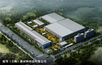 泓葦（上海）新材料科技有限公司