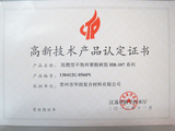 HR-HR-107系列阻燃型不饱和聚酯树脂