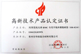 间苯型高光泽BMC专用不饱和聚酯树脂