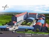 复旦大学·江苏柏鹤联合涂料技术中心鸟瞰图
